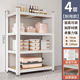 幸福度货架厨房置物架多层收纳架工具架子落地展示架储物架客厅