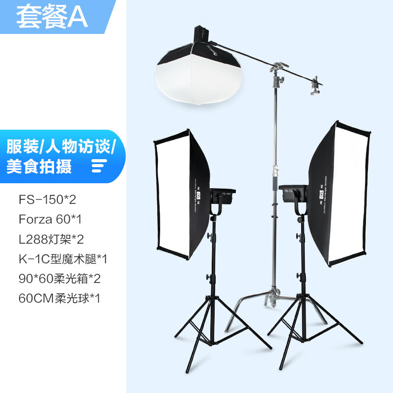 南冠Nanlite南光Forza60/FS系列LED摄影灯直播影棚专业人像摄影补