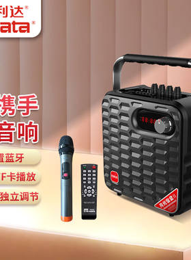 万利达（Malata）M+9019户外便携式迷你手提音响移动室外街头唱歌