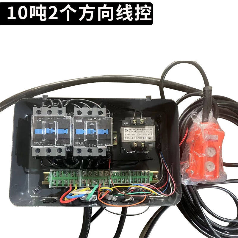 起重机行车md钢丝绳箱cd电动葫芦控制箱葫芦电器电动葫芦10t两个