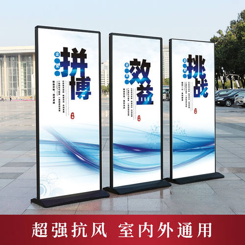 标展注水丽屏展架立式落地式kt板户外防风门型展示架广告牌海报宣