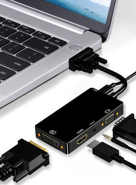 铭日VGA转HDMI+VGA+DVI扩展坞2个显示器同时显示一分二同屏器高清