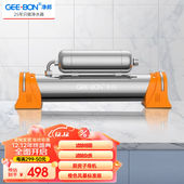 净邦净水器家用直饮不锈钢厨房净水机大流量不用电无废水自来水过