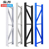 实邦轻型加厚货架立柱配件40 层货架立柱部件 200=180KG
