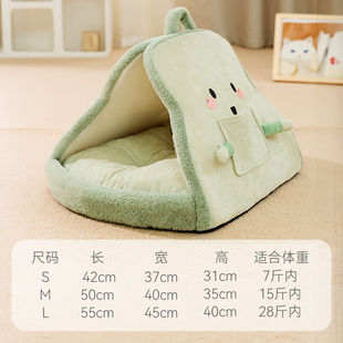 神经猫猫窝四季通用幼猫专用猫咪帐篷封闭式猫屋猫窝宠物秋冬季保