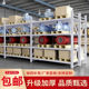 中伟货架仓储家用置物架仓库储物货架轻型1200 2000mm四层主 500