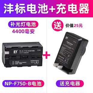 浅里沣标补光灯电池NPF970F770F750f550电池适用神牛金贝阳南冠爱