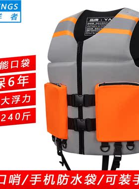 YANYNGS救生衣大人大浮力路亚钓鱼马甲船用多口袋游泳救身衣灰色X