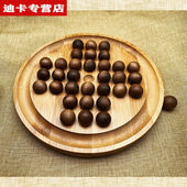 老人益智玩具独立钻石棋孔明棋单人棋适合老年人玩单身贵族孔明棋