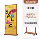 小·米阳光丽屏展架双面立牌kt板海报架门型80x200立式 广告 落地式