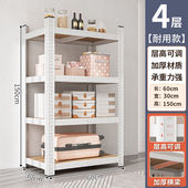 康伯格货架置物架落地多层客厅厨房收纳架阳台超市仓储家用铁架子