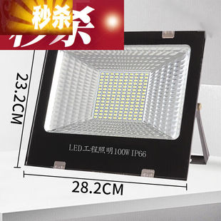 美亚柏科建筑工地塔吊大灯工地照明灯1000w工厂大功率200w亮广场