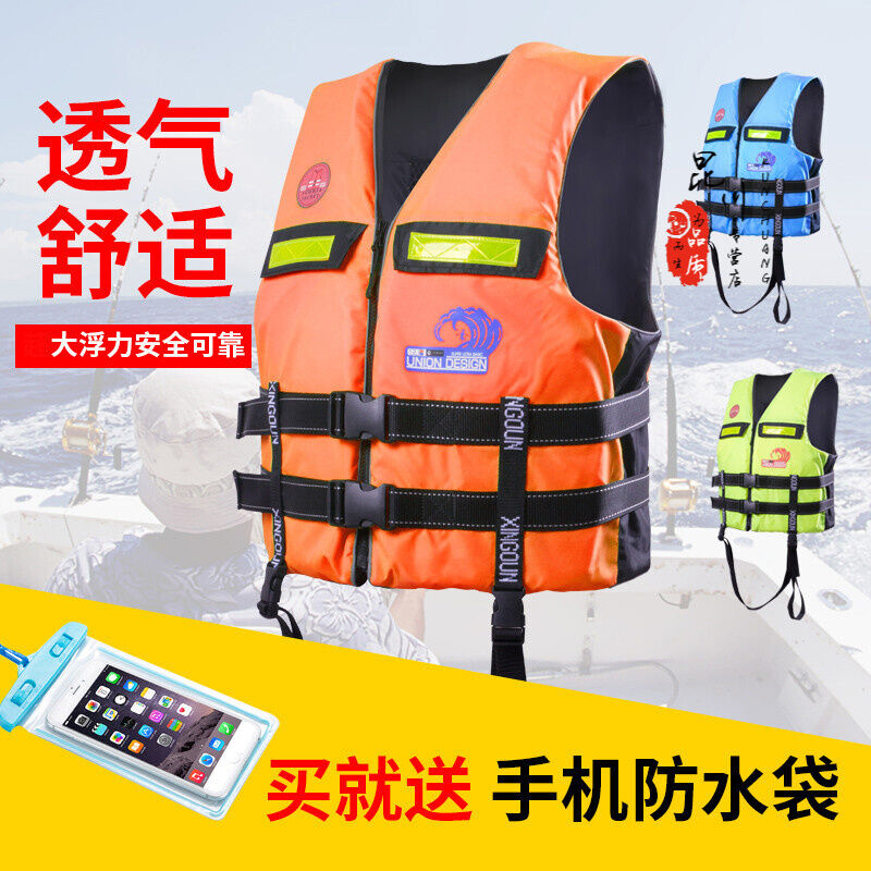 钓鱼救生衣钓鱼矶钓救生衣大浮力便携船用垂钓轻便便携马甲浮力背