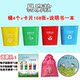 垃圾分类游戏道具大号垃圾桶玩具学生户外拓展环保子互动游戏儿童