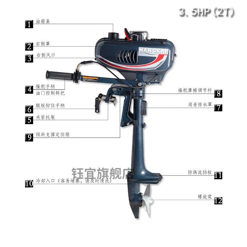 冲锋艇发动机航凯船外机二冲/四冲汽油发动机电动冲锋舟橡皮艇钓