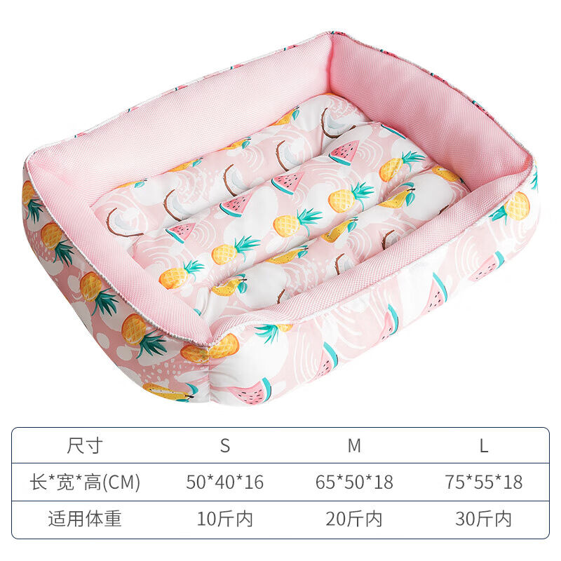 嬉皮狗（hipidog）狗窝四季通用夏季凉窝小型犬泰迪博美柯基狗床