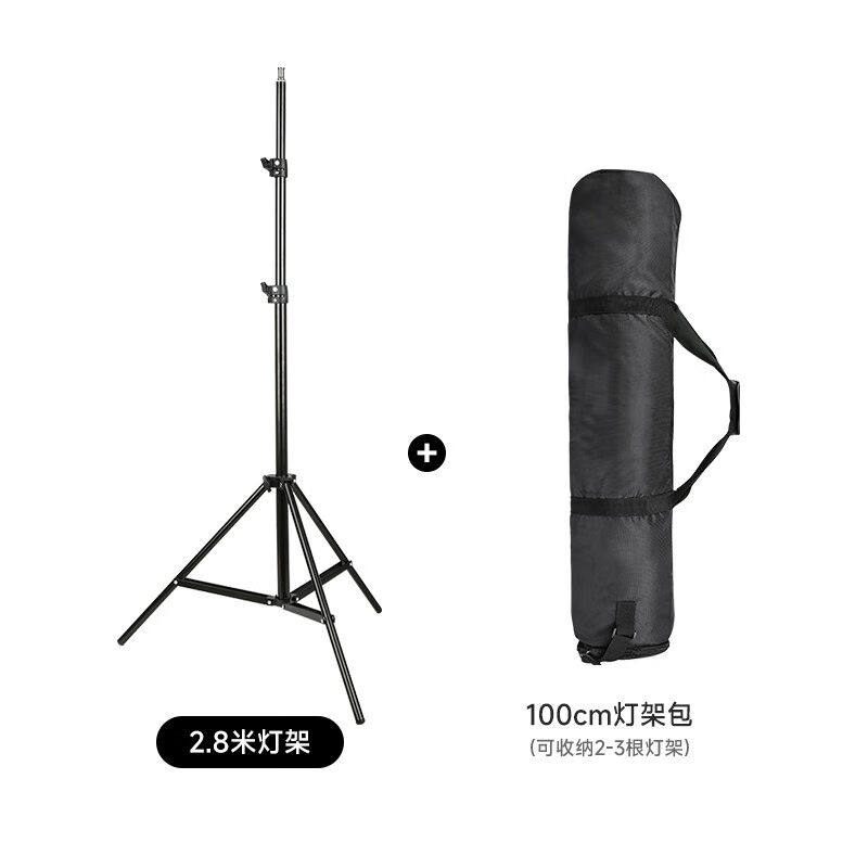 唯卓仕（VILTROX）2.8米灯架加厚加粗补光灯摄影灯影室灯闪光灯脚