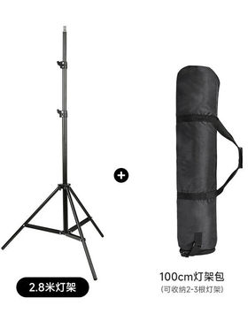 唯卓仕（VILTROX）2.8米灯架加厚加粗补光灯摄影灯影室灯闪光灯脚