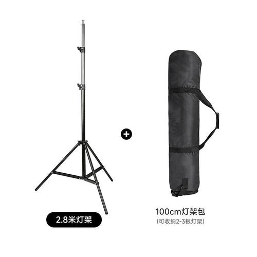 唯卓仕（VILTROX）2.8米灯架加厚加粗补光灯摄影灯影室灯闪光灯脚