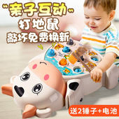打地鼠敲打儿童玩具男孩1 3岁婴幼儿早教启智力2岁半宝宝玩具女孩