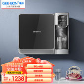 净邦净水器家用直饮RO反渗透纯水机3秒速热净饮加热一体机厨房净