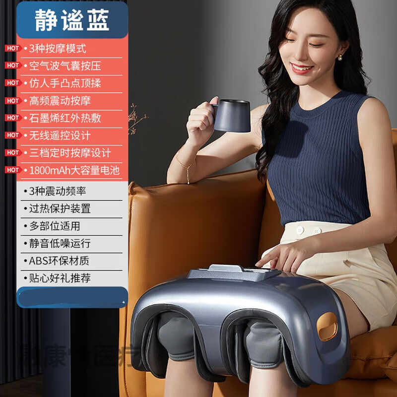 膝盖腿部按摩器全自动揉捏大腿经络疏通仪小腿肌肉加热老人智能空