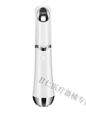 邹润安充电款美眼仪眼部按摩仪器眼霜美容棒祛眼周黑眼圈细皱纹眼