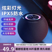 无 其他 晓瞳蓝牙音箱迷你无线小型便携式 超重低音炮大音量oother