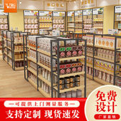 VRG超市货架便利店百货商店美宜佳零食母婴店多层单面靠墙中岛展