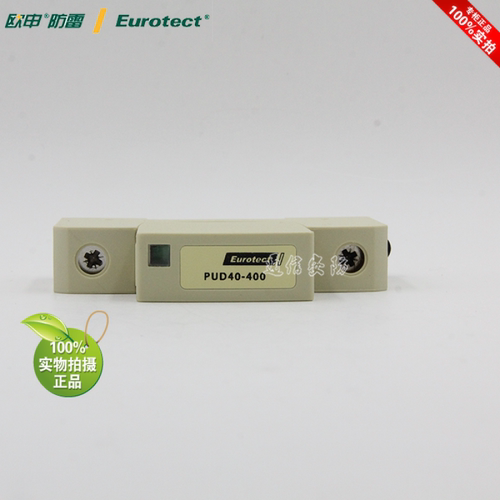 Eurotect欧申防雷器浪涌保护器光伏直流防雷ERT-PUD40-400定制 - 封面