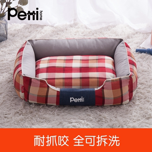 主子家狗窝猫窝狗床小型犬中型犬泰迪狗垫子帆布可拆洗四季宠物窝