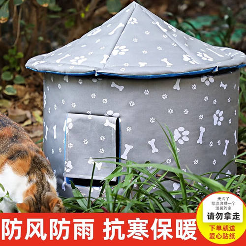 宠情流浪猫户外窝冬天猫房子防水防风雨保暖流浪宠物猫狗封闭式猫