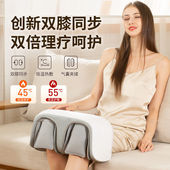 德国护膝保暖膝盖关节疼痛神器老寒腿理疗机电加热敷按摩器仪老人