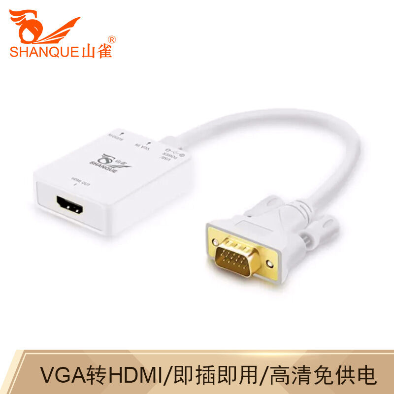 山雀HDMI转VGA\/DVI转换器带音频接口高清视频转接头笔记本电脑机