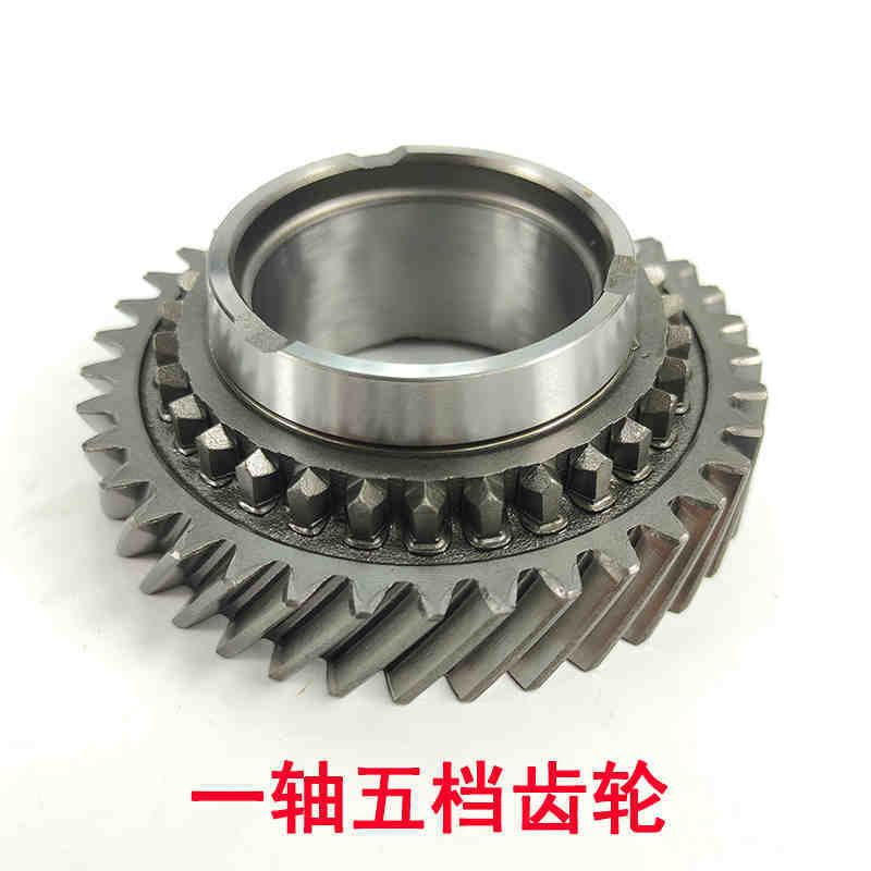 适用于比亚迪F3L3G3速锐元变速箱配件齿轮同步器五档齿环轴承波箱