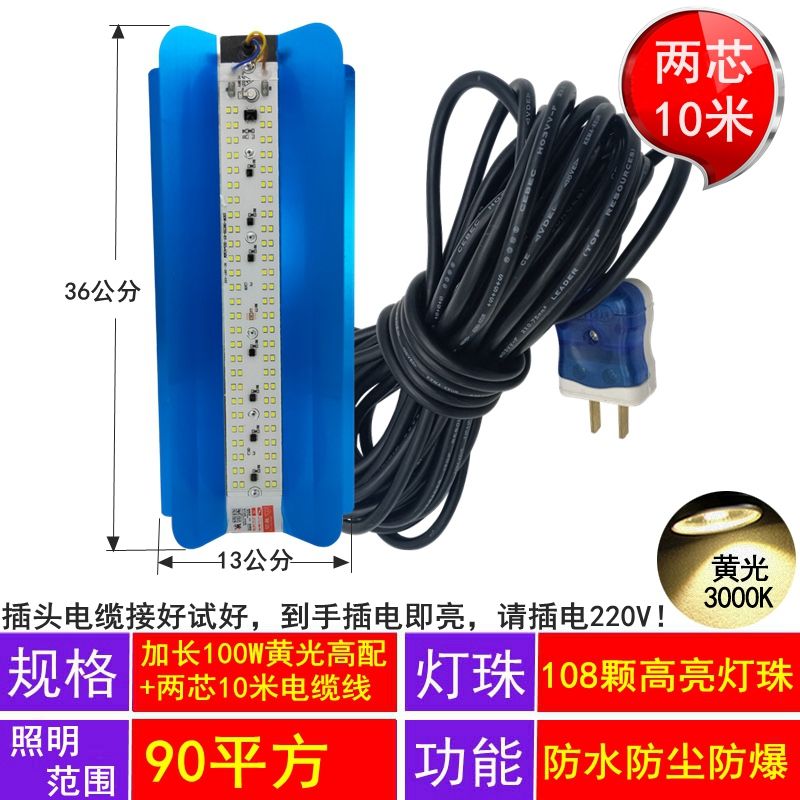 水之澈带电缆线led碘钨灯超亮工作灯户外防水太阳灯管投光灯工地