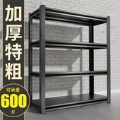 亿冠莱仓储货架置物架多层落地角钢货物架仓库储物架阳台收纳家用