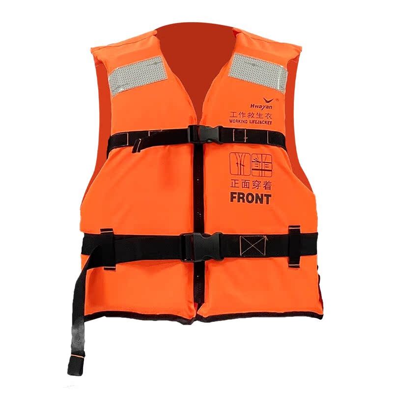 船用救生衣高标准大浮力泡沫马甲便携海事安全浮力背心HYJ-D5均码