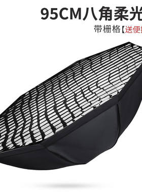 美诺（MEINUO）球形柔光罩方形柔光箱摄影灯器材360度光效柔和视