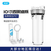 希库家用前置过滤器10寸透明净水器滤瓶纯水机滤芯外壳前置通用配