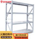 皇球重型货架仓库货架置物架子储物架仓储货架900kg 层白色200