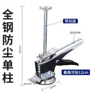 瓷砖顶高器升高器贴墙砖升降调节器新型工具高低调平垫高辅助神器