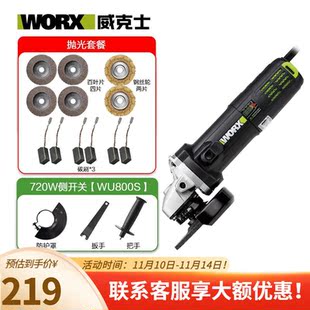 威克士(WORX)角磨机WU800角向磨光机切割机打磨机抛光机开槽机工