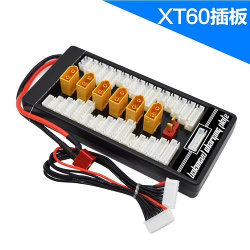定制适用IMAXB6充电器锂电池并冲板扩充板T插XT60充电接头XT60T插