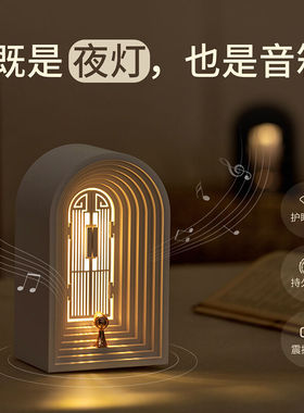 AWKICI北欧风蓝牙音箱创意ins音响送男生生日礼物女朋友卧室床头