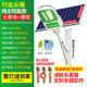 颖朗 太阳能路灯市政工程大功率照明灯工地道路爆亮防 intelamp