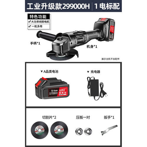 【价保30天】无刷锂电角磨机充电角向磨光机无线打磨机多功能切割