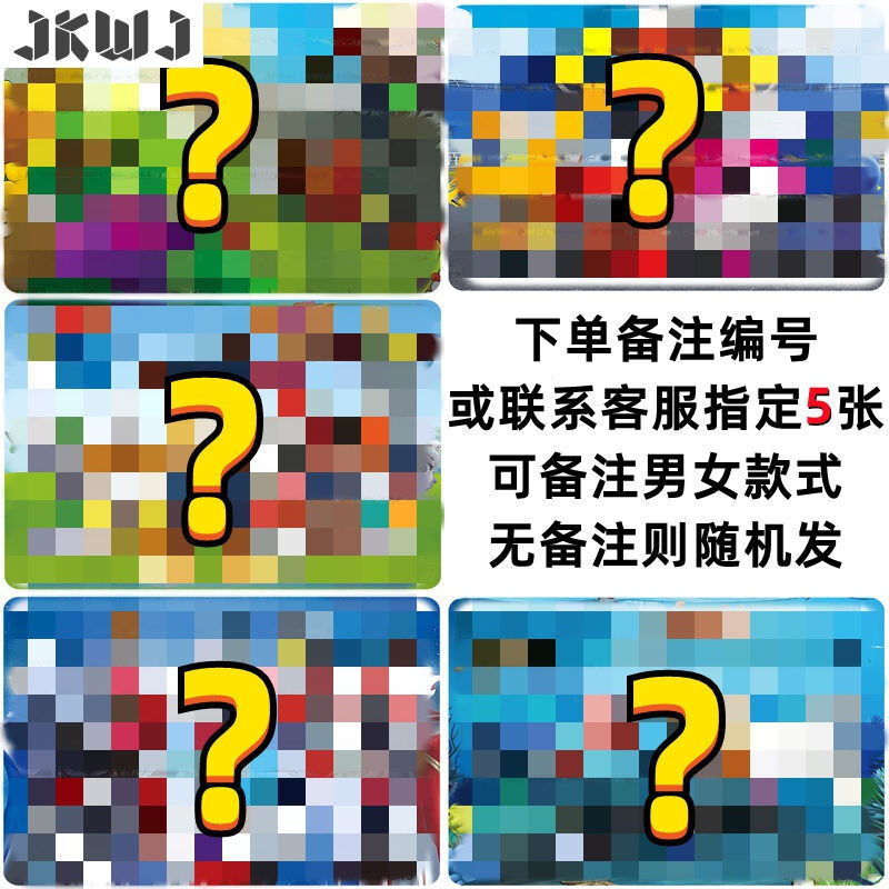 儿童拼图3-6儿童玩具女孩男孩智力4到6岁12小学生纸质拼板买三贈