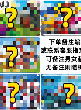 儿童拼图3-6儿童玩具女孩男孩智力4到6岁12小学生纸质拼板买三贈