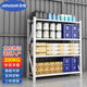 京顿货架白色仓储中型货架仓库超市货架置物展示架四层主架承重20